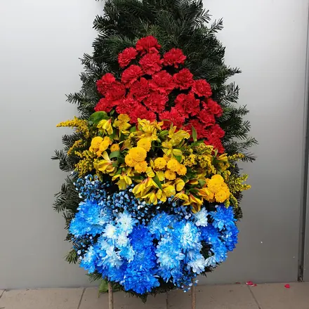 Coroană Tricoloră